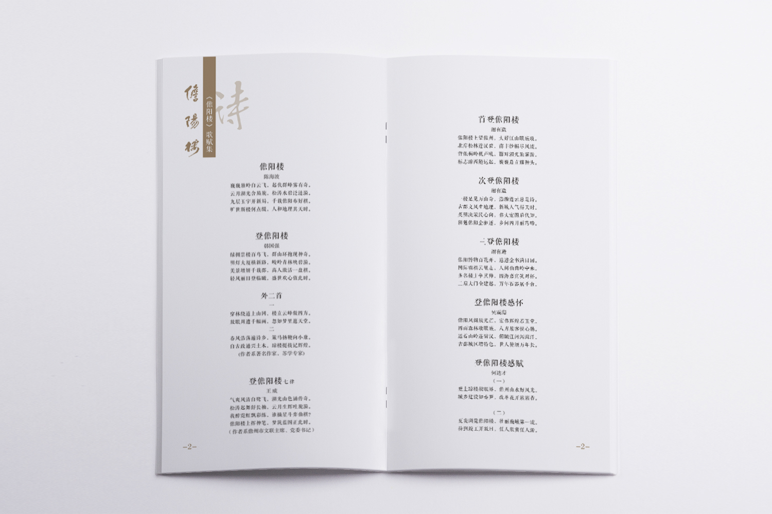 &#20159;&#24503;&#20307;&#32946;&#40;&#20013;&#22269;&#41;&#20307;&#32946;&#23448;&#26041;&#32593;&#31449;