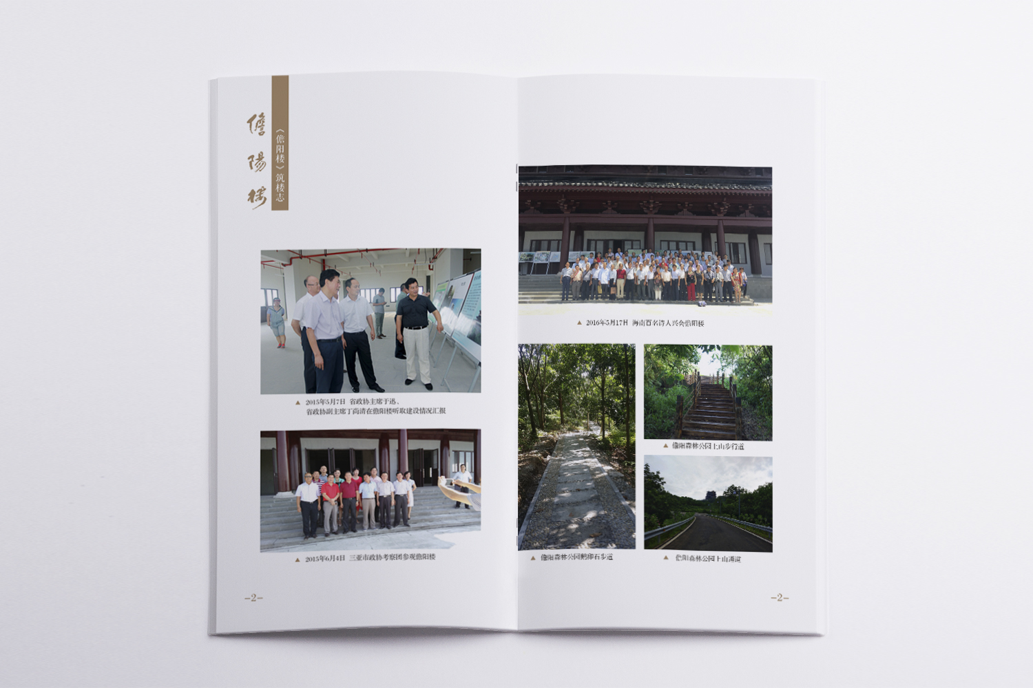 &#20159;&#24503;&#20307;&#32946;&#40;&#20013;&#22269;&#41;&#20307;&#32946;&#23448;&#26041;&#32593;&#31449;